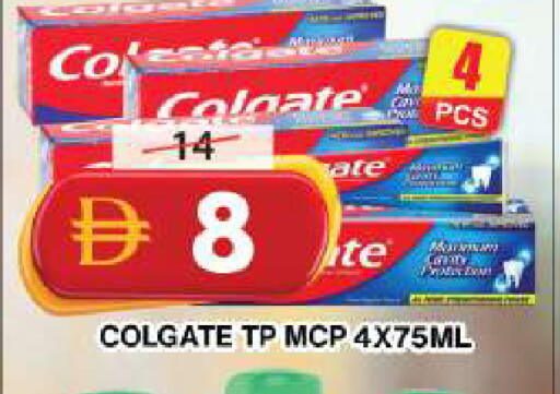 available at Grand Hyper Market in UAE - Dubai