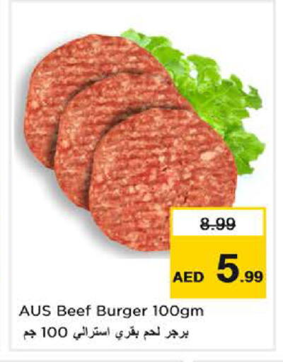 available at نستو هايبرماركت in الإمارات العربية المتحدة , الامارات - دبي