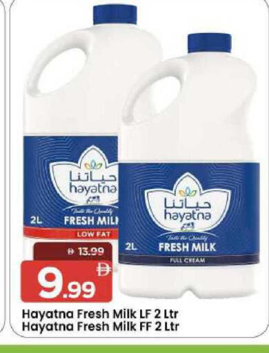 available at مارك & سيف in الإمارات العربية المتحدة , الامارات - الشارقة / عجمان