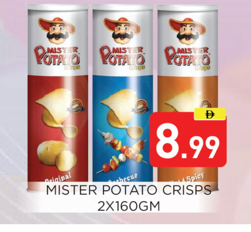 Potato available at عين المدينة هايبرماركت in الإمارات العربية المتحدة , الامارات - الشارقة / عجمان