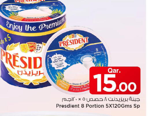 available at مارك & سيف in قطر - الضعاين