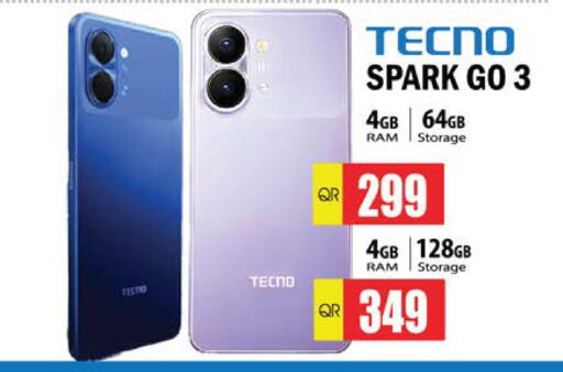 available at جراند هايبرماركت in قطر - الشحانية