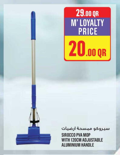 available at مونوبريكس in قطر - أم صلال