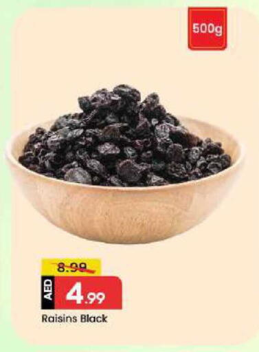 available at مارك & سيف in الإمارات العربية المتحدة , الامارات - دبي