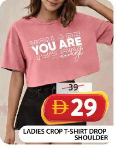 available at Grand Hyper Market in UAE - Dubai