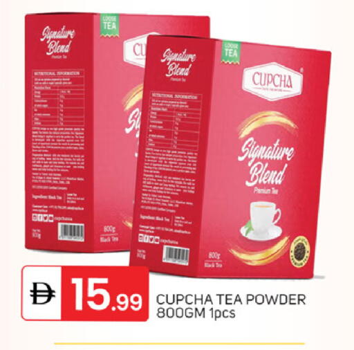 available at TALAL MARKET in UAE - Sharjah / Ajman