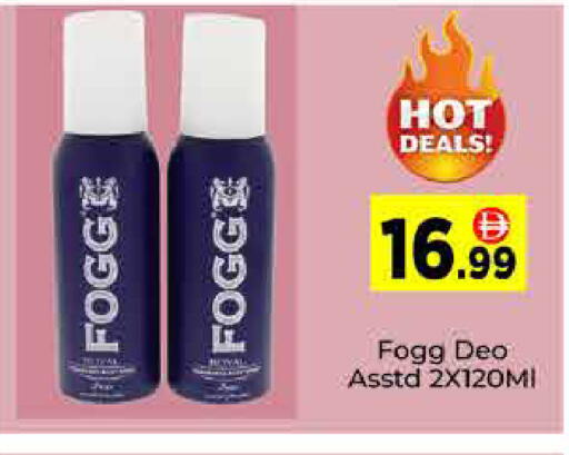 available at ايكو مول & ايكو هايبرماركت in الإمارات العربية المتحدة , الامارات - دبي