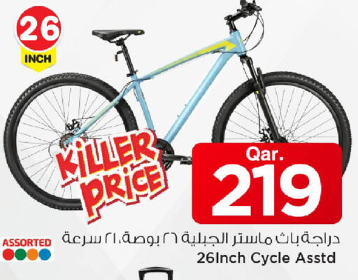 available at مارك & سيف in قطر - الخور