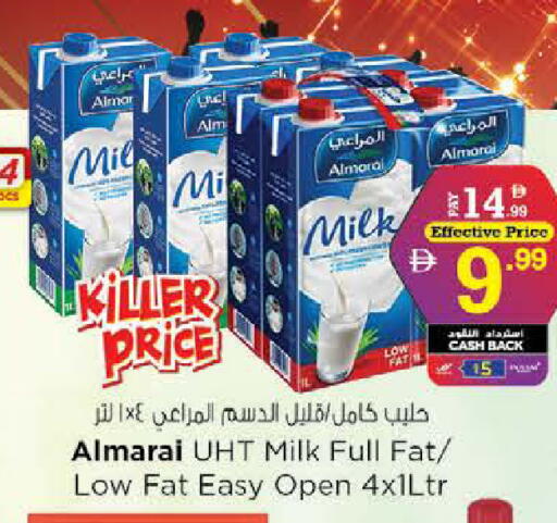 available at Nesto Hypermarket in UAE - Fujairah