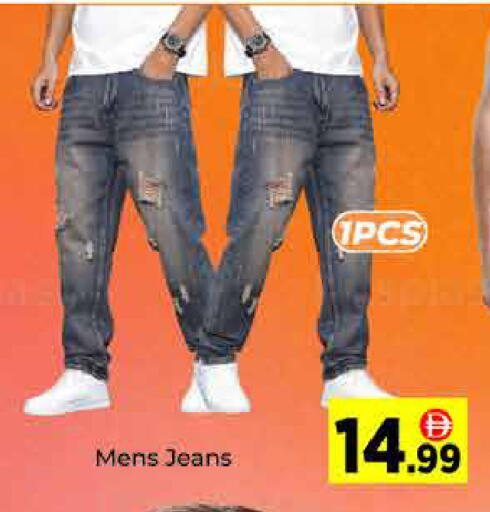 available at AIKO Mall and AIKO Hypermarket in UAE - Dubai