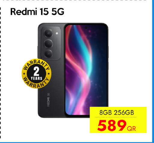 available at سيل بلاينت للهواتف in قطر - الوكرة