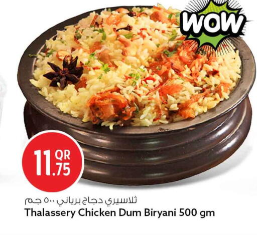 available at Safari Hypermarket in Qatar - Al Shamal