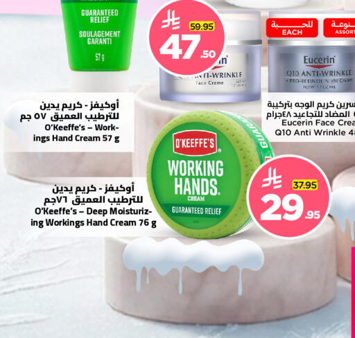 available at وهج مارت in مملكة العربية السعودية, السعودية, سعودية - جدة