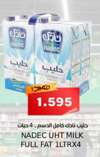 available at سما مارت in البحرين