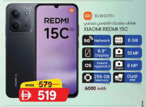 available at ك. إم. هايبرماركت in الإمارات العربية المتحدة , الامارات - ٱلْعَيْن‎