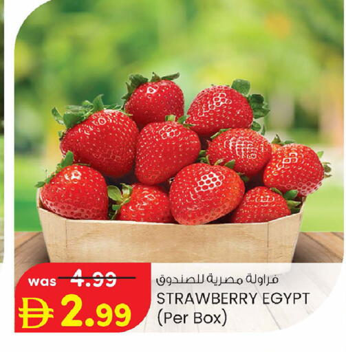 Strawberry from Egypt available at Safa Express Supermarket in UAE - Al Ain