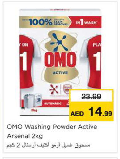 available at Nesto Hypermarket in UAE - Ras al Khaimah