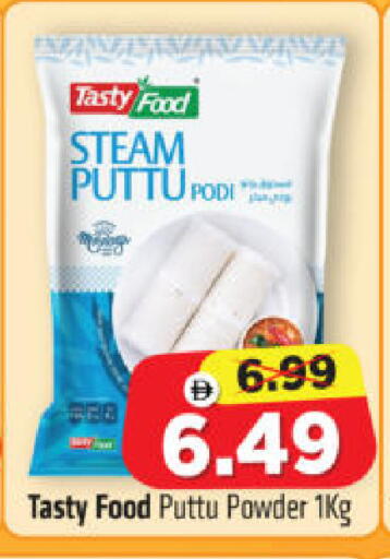 available at Al Madina Hypermarket in UAE - Abu Dhabi