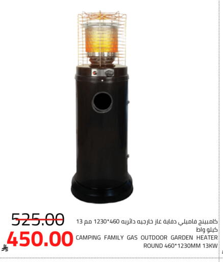 available at Astra Markets in KSA, Saudi Arabia, Saudi - Tabuk