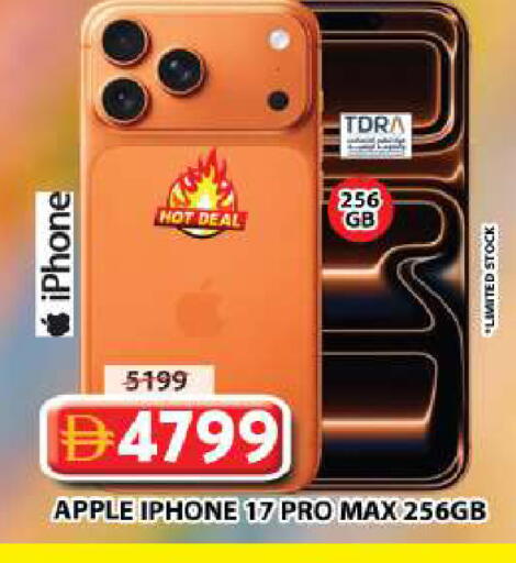 Apple available at Grand Hyper Market in UAE - Dubai