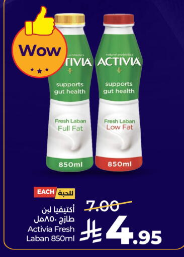 available at LULU Hypermarket in KSA, Saudi Arabia, Saudi - Tabuk