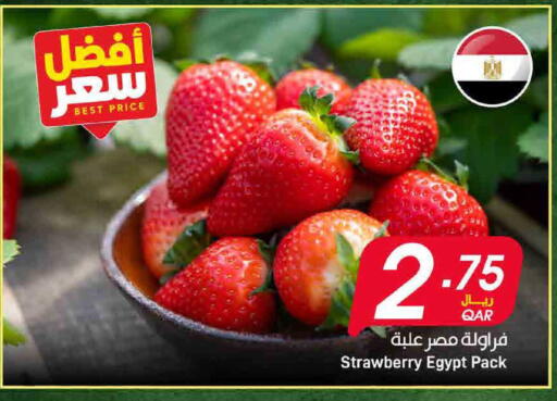 Strawberry from Egypt available at SPAR in Qatar - Al Khor
