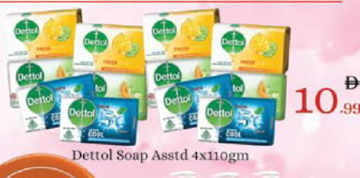 available at AIKO Mall and AIKO Hypermarket in UAE - Al Ain