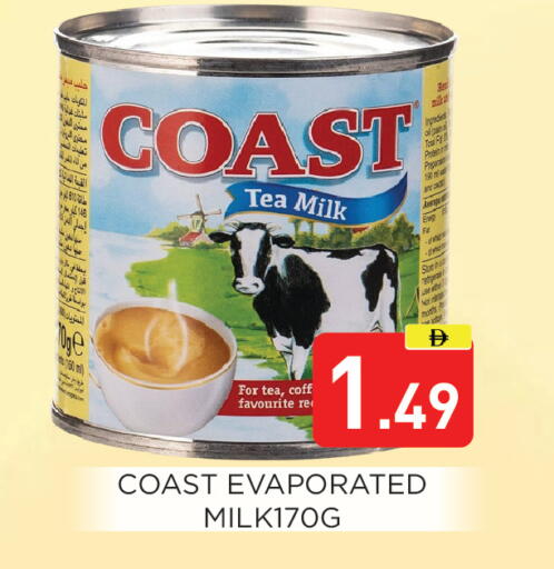 available at عين المدينة هايبرماركت in الإمارات العربية المتحدة , الامارات - الشارقة / عجمان