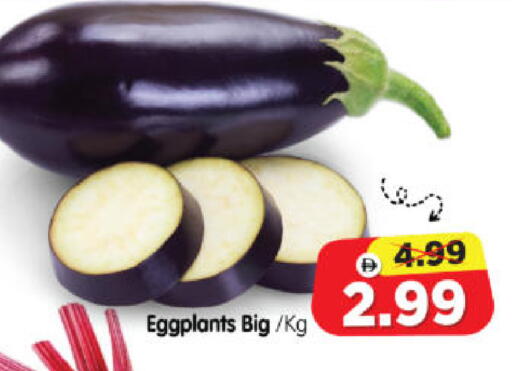 available at Al Madina Hypermarket in UAE - Abu Dhabi