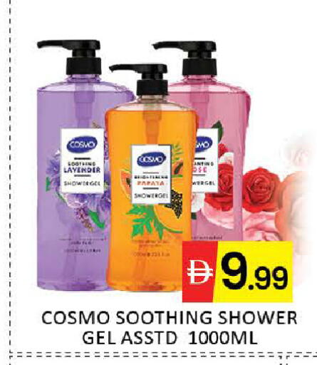 Mango available at مانجو هايبرماركت in الإمارات العربية المتحدة , الامارات - دبي