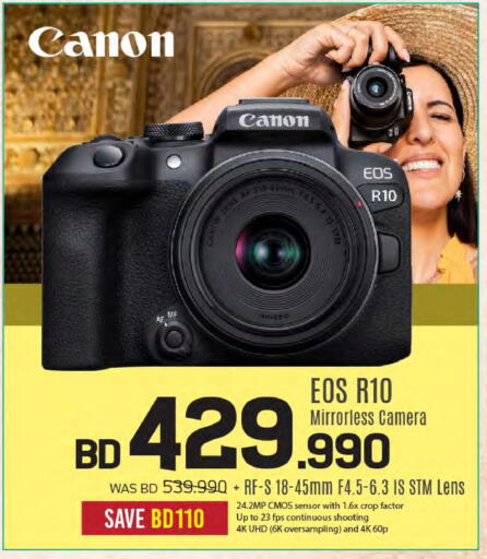 available at Sharaf DG in Bahrain