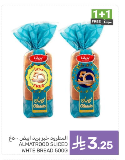 available at Mazaya in KSA, Saudi Arabia, Saudi - Dammam