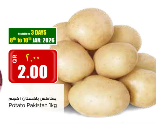 Potato from Pakistan India available at New Indian Supermarket in Qatar - Al Daayen