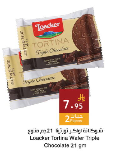 available at Hala Markets in KSA, Saudi Arabia, Saudi - Dammam