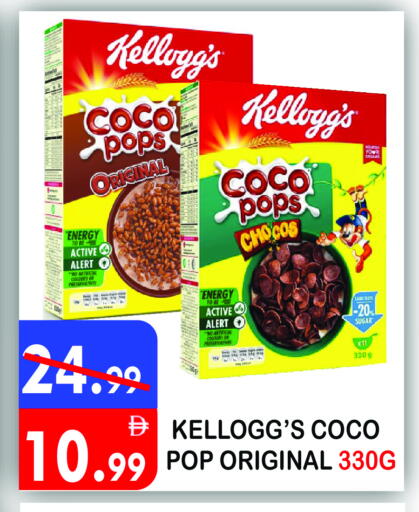 available at United Hypermarket in UAE - Dubai