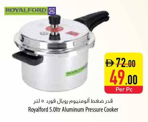 available at السفير ماركت in الإمارات العربية المتحدة , الامارات - رَأْس ٱلْخَيْمَة