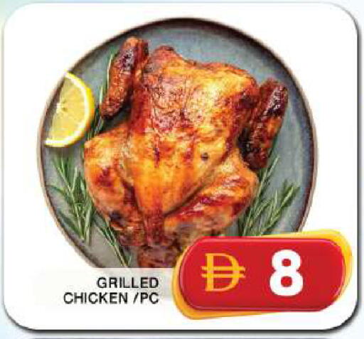 available at Grand Hyper Market in UAE - Dubai