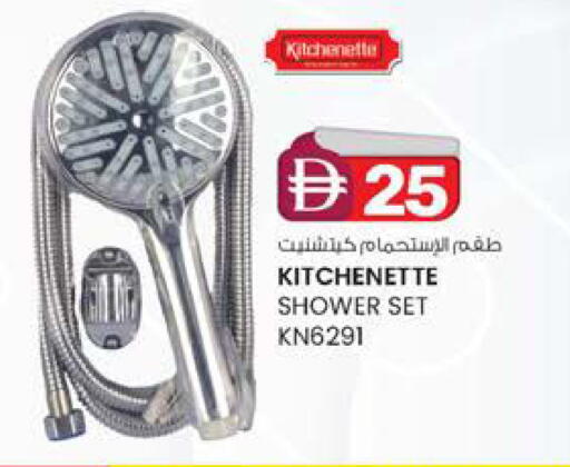 available at K.M Hypermarket in UAE - Al Ain