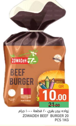 available at Aswaq Ramez in Qatar - Al Khor