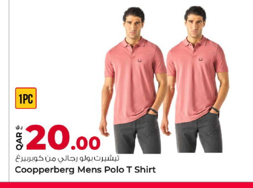 available at روابي هايبرماركت in قطر - الوكرة