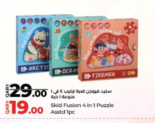 available at لولو هايبرماركت in قطر - الوكرة