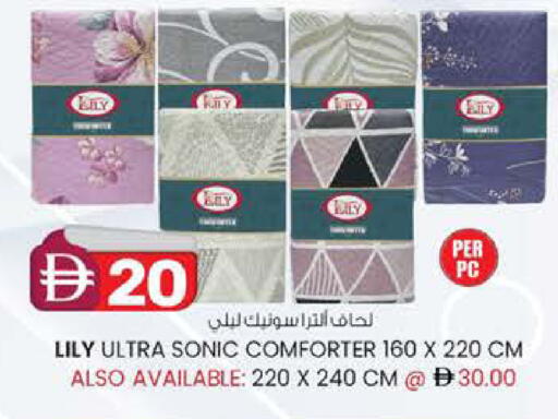 available at صفا اكسبريس سوبرماركت in الإمارات العربية المتحدة , الامارات - ٱلْعَيْن‎