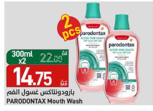 available at ســبــار in قطر - الخور