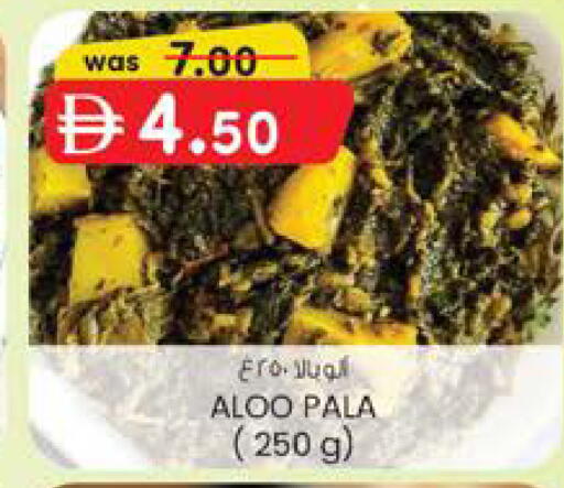 available at ك. الم. للتجارة in الإمارات العربية المتحدة , الامارات - دبي