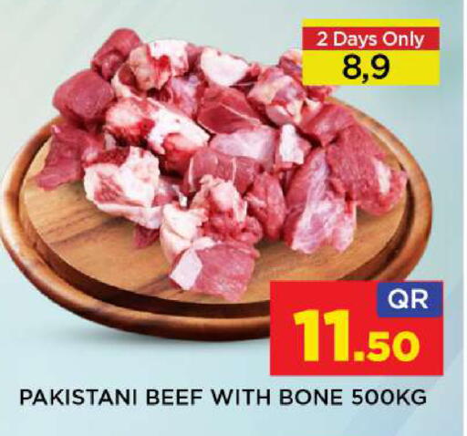 available at Shop n Smile Hypermarket in Qatar - Al Wakra