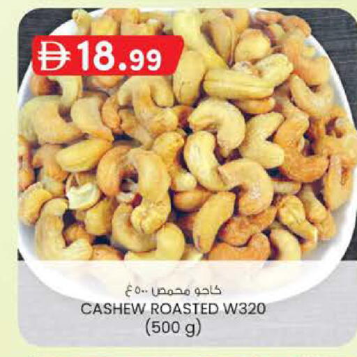 available at ك. الم. للتجارة in الإمارات العربية المتحدة , الامارات - أبو ظبي