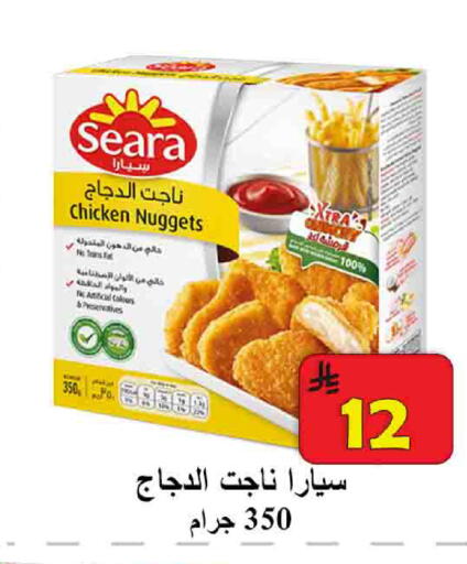 available at شركة محمد فهد العلي وشركاؤه in مملكة العربية السعودية, السعودية, سعودية - الأحساء‎