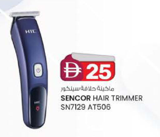 available at ك. الم. للتجارة in الإمارات العربية المتحدة , الامارات - أبو ظبي