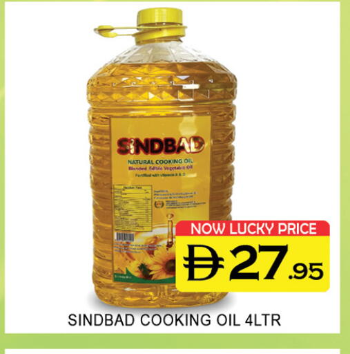 available at Lucky Center in UAE - Sharjah / Ajman