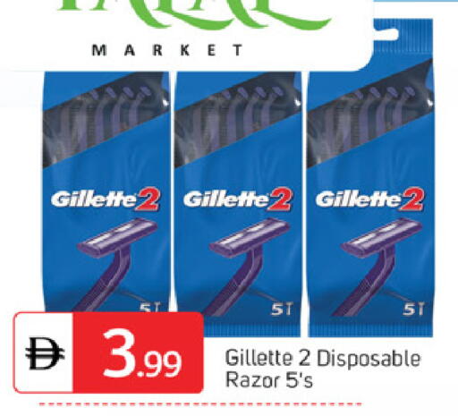 available at سوق طلال in الإمارات العربية المتحدة , الامارات - أبو ظبي